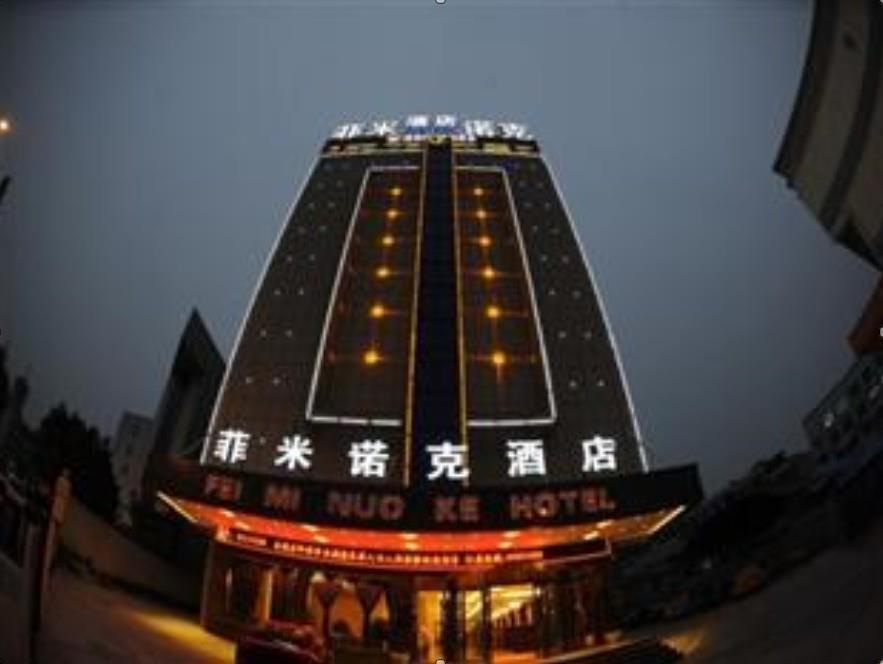 Yiwu Feiminuoke Hotel Exteriér fotografie